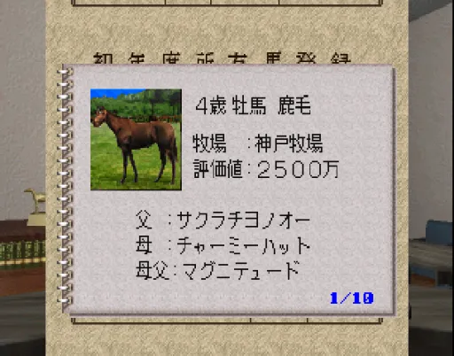 Snapshot